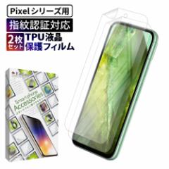 Google Pixel8a یtB Google Pixel7a tB Google Pixel8 pro tیtB Pixel7 Pixel6a TPUtB Pixel6 Pixel 8