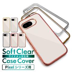 Google Pixel9a NAP[X Google Pixel8a P[X Pixel9 pro X}zP[X NA Google Pixel7a Pixel8 Pixel7 Pixel6a Pixel6 Pro