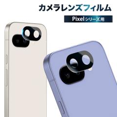Google Pixel9a Jی YJo[ Google Pixel8a YtB Pixel9 pro Pixel7a Google Pixel9 pro XL Pixel8 Pixel7 Pixel