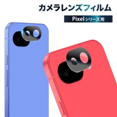 Google Pixel10a �J�����ی� �����Y�J�o�[ Google Pixel9a �����Y�t�B���� Pixel8a Pixel9 pro xl Pixel7a Pixel8 Pixel7 Pixel6a Pixel5