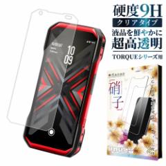 TORQUE G06 tB TORQUE G06 KYG03 KXtB TORQUE 5G tB TORQUE 5G KYG01 یtB gNG06 KXtB g