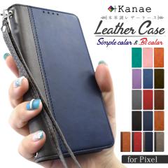 Google Pixel10 Pro P[X 蒠^ Google Pixel9a 蒠^P[X Google Pixel8a 蒠P[X Pixel9 pro Pixel7a Pixel8 Pixel7 Pixel6a 