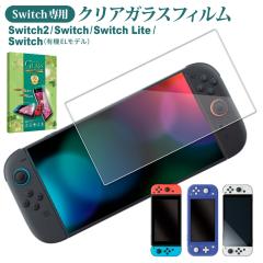 Nintendo Switch2 tB Nintendo Switch L@ELf KXtB nintendo switch lite یtB CVXCb` tی
