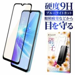 OPPO A77 tB oppo a77 KXtB u[CgJbg ڂɗD tJo[ opporeno5a یtB kanae JiG K