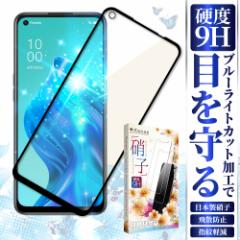 OPPO Reno5 A tB oppo reno5a KXtB u[CgJbg ڂɗD tJo[ {Ɏq Ib| opporeno5a Ib|r