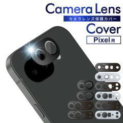 Google Pixel10a �����Y�J�o�[ Google Pixel10 Pro XL �J�����J�o�[ Google Pixel9a �����Y�t�B���� Pixel8a Pixel9 pro Pixel8 Pixel7a 