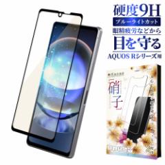 AQUOS R8 Pro tB AQUOS R7 KXtB LEITZ PHONE 3 یtB ANIX tB ڂɗD u[CgJbg kanae