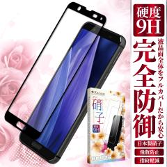 AQUOS sense3 tB sense3 lite plus KXtB sense2 sense یtB ZX3 tJo[ KXtB ANIX Z