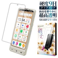 VvX}z7 KXtB VvX}z6 یtB BASIO active2 tB VvX}z4 A001SH tیtB kan