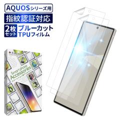 AQUOS R10 یtB u[CgJbg AQUOS R9 tB AQUOS R8 Pro R7 R6 LEITZ PHONE 3 ANIX tیtB TPUtB