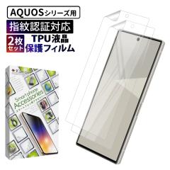 AQUOS R10 یtB AQUOS R9 tB AQUOS R8 Pro R7 R6 LEITZ PHONE 3 ANIX tیtB TPUtB 2Zbg kana