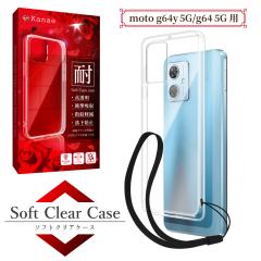 moto g64 5g P[X NA moto g64y 5g P[X g[ g64y A401MO gg64 NAP[X PB2F0002JP PB2G0001JP motorora X}z