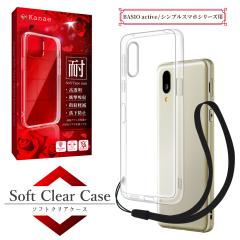 VvX}z7 P[X BASIO active2 VvX}z6 P[X VvX}z5 VvX}z4 A201SH A001SH 704SH  NAP[