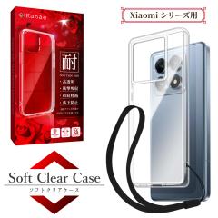 Xiaomi 14T Pro P[X NA Xiaomi Redmi Note 13 Pro 5G X}zP[X Xiaomi 13T Pro NAP[X Redmi 12 5G Note 11 Pro 10T 11