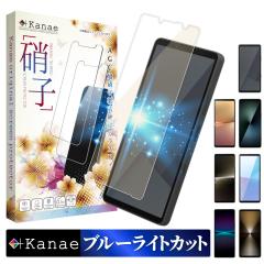 Xperia 10vii KXtB u[CgJbg Xperia 10vi یtB Xperia 1vii tB GNXyA 1vi 10v 1v 1iv t