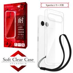 Xperia 10vii P[X NA Xperia 10vi NAP[X Xperia 1vii X}zP[X Xperia 1vi 5v 10v 1v 5iv 10iv 1iv Ace iii 1 10iii L