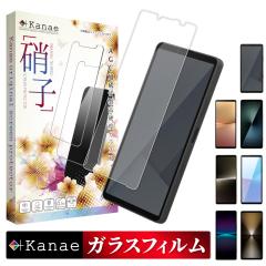 Xperia 10vii KXtB Xperia 10vi یtB Xperia 1vii tB GNXyA 1vi 10v 1v 1iv tیtB ʕی