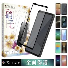 Xperia 10vii KXtB Xperia 10vi tB Xperia 1vii یtB Sʕی 1vi 5v 10v 1v 5iv tیtB Xperia10 i