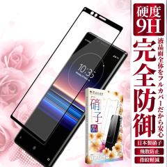 Xperia 1 SOV42 یtB Xperia 1 SOV40 KXtB tB GNXyA SONY xperia 1 KXtB kanae JiG 