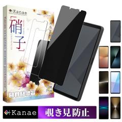 Xperia 10vii KXtB `h~ Xperia 10vi یtB Xperia 1vii tB GNXyA 1vi 10v 1v 1iv tیtB