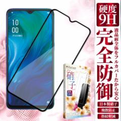 OPPO یtB KXtB OPPO Reno A KXtB Ib| mG[ mA renoA tJo[ tB dx9H kanae Ji