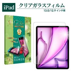 iPad Pro KXtB iPad Air (M3) 13C` tB iPadPro 13C` 6 2022 5 4 3 ipadpro یtB