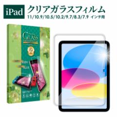 iPad 10 tB Air5 5 tB ipad mini 6 tB iPad Pro 11 10.5 9.7 C` Air4 Air3 KXtB ipad9
