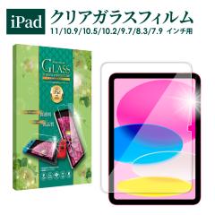 iPad KXtB iPad Pro tB iPad(A16) یtB iPad Air (M3) 10 Air5 5 ipad mini7 mini6 Air4 Air3 9