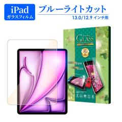 iPad Pro KXtB u[CgJbg iPad Air (M3) 13C` tB iPadPro 13C` ipad pro 6 2022 5 4