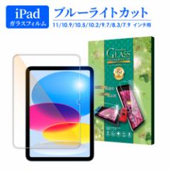 iPad KXtB iPad Pro 11C` tB iPad Air 11C` iPad Air5 ipad mini 6 Pro Air4 Air3 9 8 7 u[CgJ