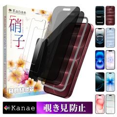 iPhone17e �K���X�t�B���� �`�����h�~ iPhone17 �ی�t�B���� iPhone16e �t�B���� iPhone16 iPhone17 pro max air 16 pro iPhone15 iPhon