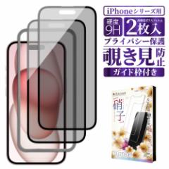 iPhone یtB `h~ KXtB iPhone15 iPhone14 iPhone13 mini Pro Max iPhoneSE 3 vCoV[ی iPhone12