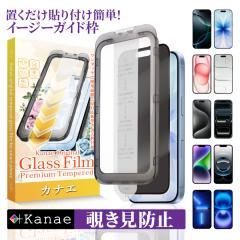 iPhone17 KXtB `h~ iPhone16e یtB iPhone16 tB iPhone15 tB iPhone14 iPhone13 pro iPhone SE 