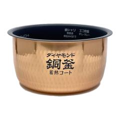 ARE50-L461 パナソニック 炊飯器用 内釜 内なべ SR-PA106・SR-PA107