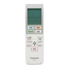 FFV1310632 パナソニック バスルーム 浴室 暖房換気乾燥機用 リモコン