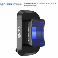 Freewell ND16 AitBbNY Mavic Air 2Ή MA2-ANMND16