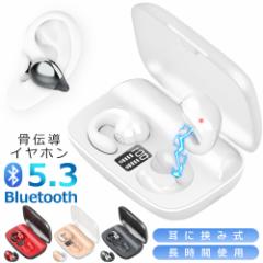 Bluetooth5.3 ` CXCz Bluetooth Cz wbhz | `Cz Nbv^ cʕ\ u[gD[