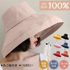 �X�q ���f�B�[�X �����Y �n�b�g �傫���T�C�Y �΍L�X�q UV�J�b�g ���S�Ռ� �o�P�b�g�n�b�g �[�� �o�P�n �T�C�Y���� ���悯�X�q ���O��