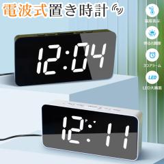 Landex ランデックス タイムジェネラル(電波時計 デジタル 電波 時計
