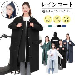 OneTigris TENTSFORMER ポンチョシェルター レインコート シェルター
