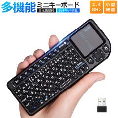 �~�j �L�[�{�[�h ���C�����X 2.4GHz ���{��JIS�z��(72�L�[)  ���C�����X�L�[�{�[�h �^�b�`�p�b�h����  �}�E�X�Z�b�g��̌^ ���� USB���V