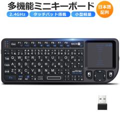 �~�j �L�[�{�[�h ���C�����X 2.4GHz ���{��JIS�z��(72�L�[)  ���C�����X�L�[�{�[�h �^�b�`�p�b�h����  �}�E�X�Z�b�g��̌^ ���� USB���V