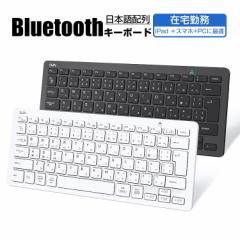 L[{[h Bluetooth 5.1 CX iPad 10 9 8 7 L[{[h {z u[gD[X y ^ É X