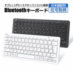 L[{[h Bluetooth 5.1 CX iPad 10 9 8 7 L[{[h {z u[gD[X y ^ É X