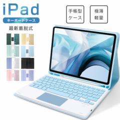 y^b`pbhځzE iPad 10 9 10.2C` L[{[h P[X iPad Air 11C` M2 iPad Pro 11C` iPad 9.7C