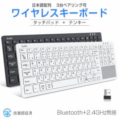 yBluetooth+2.4GHzzCXL[{[h ^b`pbh eL[ bluetoothL[{[h iPad 10 9 JIS{z 