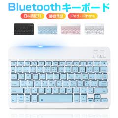 Bluetooth �L�[�{�[�h ���{��z��  iPad A16 ��11���� ��10���� ��9���� 10.2�C���` iPad Air 13�C���` 11�C���` M3 M2 iPad Pro 13�C��
