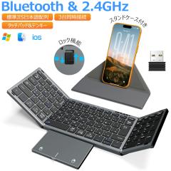 �yBluetooth+2.4GHz�z�L�[�{�[�h ���C�����X �܂肽���� Bluetooth �L�[�{�[�h ���{��z�� �^�b�`�p�b�h �e���L�[�t�� �u���[�g�D�[�X �L