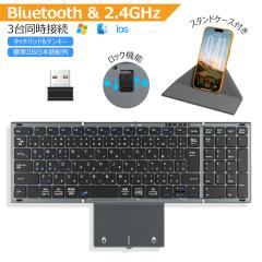 �yBluetooth+2.4GHz�z�L�[�{�[�h ���C�����X �܂肽���� Bluetooth �L�[�{�[�h ���{��z�� �^�b�`�p�b�h �e���L�[�t�� �u���[�g�D�[�X �L