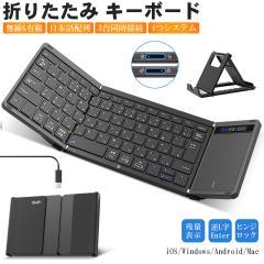 �y�����ƗL�����Ή��zEwin �܂肽���� �L�[�{�[�h ���{��z�� ���C�����X�L�[�{�[�h Bluetooth �^�b�`�p�b�h�t�� iPad �^�u���b�g �p�\�R